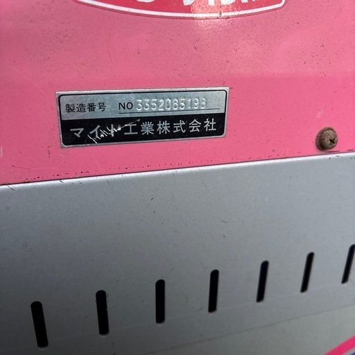 マイトアークS-3