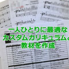 🌈弥生台⭐️「いつか"ギター"をやりたいな」⭐️【無料教室体験有】の画像
