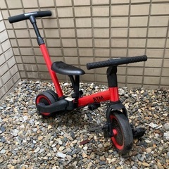 ブランドデザイン三輪車