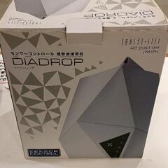 0411-284 DIADROP 超音波式加湿器