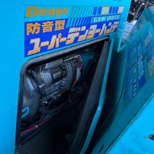 スーパーデンヨ-ハンデ発電機