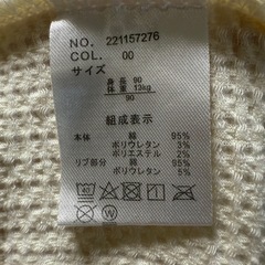 スヌーピーTシャツ90センチ美品の画像