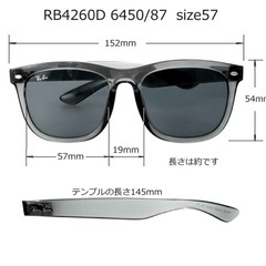 【新品未使用】Ray-Ban サングラスの画像