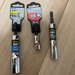 インパクトソケット　新品　17 10 9.6　