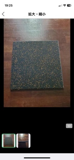 ジム用ゴムマット9枚　50㎝×50㎝　ジム　トレーニング