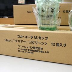 3箱在庫 未使用保管品 コカ・コーラ AS カップ 12oz グリーン 12個入り ペニージャパン株式会社 札幌市 清田区 平岡の画像
