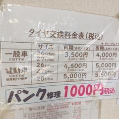 2025年新車 パナソニック ビビDX   BE-FD633 ブラックが定価の10%引きです。の画像