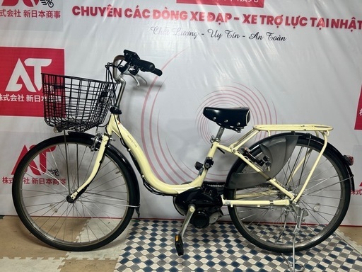 No.459A ヤマハPAS ナチュラXL26型 内装3段変速 PA26NXL整備済み