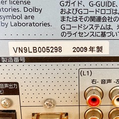 Panasonic HDD搭載Blu-ray/DVDビデオ一体型レコーダー　の画像