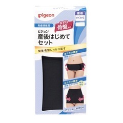 ピジョン産後すぐ使える骨盤ベルト