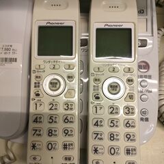電話機　子機2台付き　Pioneer　パイオニア　TF-SE10W　家庭用　家電　ジャングルジャングル良品館の画像