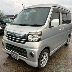 異音|アトレーワゴン(ダイハツ)の中古車|ジモティー 異音|アトレーワゴン(ダイハツ)の中古車|ジモティー