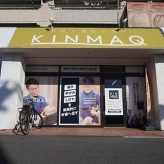 【有名医師や大学教授が推薦】KINMAQ整体院岐阜南院