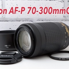 超美品！Nikon AF-P 70-300mmG VR●高速AF...