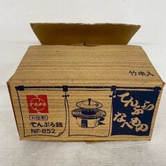 【National】 ナショナル てんぷら なべもの お座敷 て...