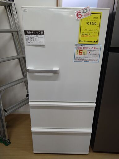 配送やってます‼️【Ｄ390】SA冷蔵庫 アクア AQR-SV27HBK  2019