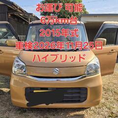 【お運び 可能】スペーシア SUZUKI 中古車 低走行 ハイブ...