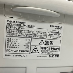 I 2504-301  アイリスオーヤマ IHジャー炊飯器 ERC-IE50-W 2020年製通電確認済み 5.5合炊き キズ 汚れありの画像