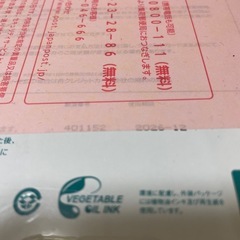 新品　メニコン　アクアモア　2ケース　の画像