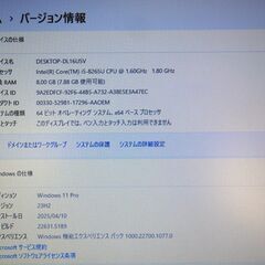 【お渡し済み】NEC Windows11 15.6型ノートPC 第8世代Corei5 + SSD + WEBカメラ【メンテナンス済み】(06038921)の画像