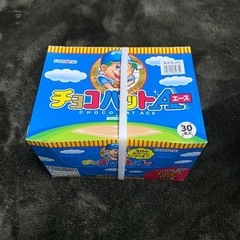 チョコバット 値下げしました