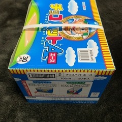 チョコバット 値下げしましたの画像