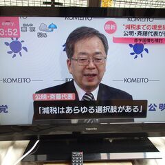東芝REGZA  40AS2