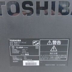 東芝REGZA  40AS2の画像