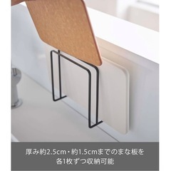 towerマグネットまな板スタンドの画像