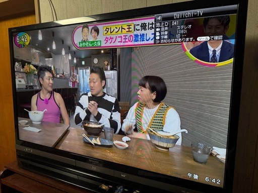テレビ