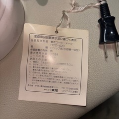 新品 東芝コーヒーメーカーの画像