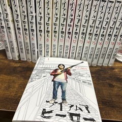 値下げ　アイアムアヒーロー　1〜19巻