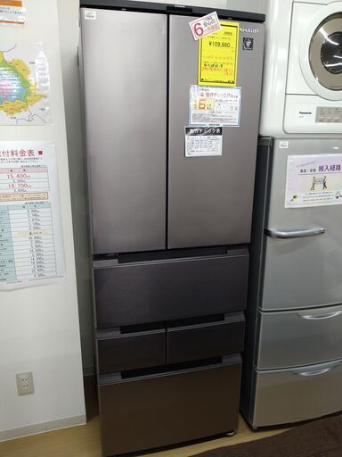 【D392】SA冷蔵庫 シャープ SJ-MF46J  2022