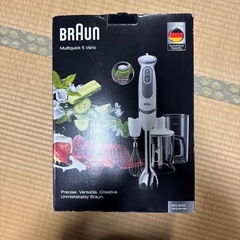 BARUN マルチクイック　　未使用　乳幼児　　離乳食