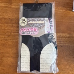 トレンカ