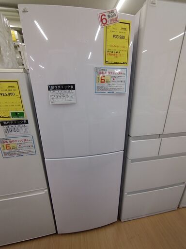 ジモティ割あり‼️【D393】SA冷蔵庫 ハイアール JR-NF218B  2022
