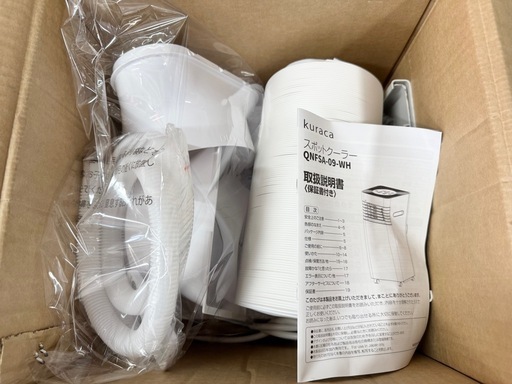 工事不要‼️ 【❄️スポットクーラー❄️】除湿機 ✨中古美品✨　2024年製　おおよそ～8畳　スポットクーラー　キャスター付き♪　QNSA-09　扇風機　エアコン　サーキュレーター リサイクルショップ　ケイラック朝霞田島店　朝霞市　和光市　志木市　GM286