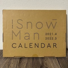 【新品未開封】Snow Man カレンダー 2021.4-202...