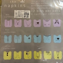 ◆値下げ◆使い捨てペーパースタイ&お食事用エプロン【未使用品】の画像