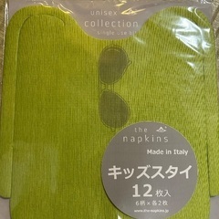 ◆値下げ◆使い捨てペーパースタイ&お食事用エプロン【未使用品】の画像