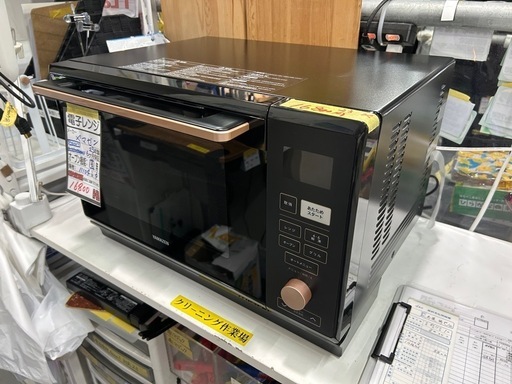 【配達可】【オーブン電子レンジ】クリーニング済　管理番号11104