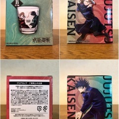 新品　呪術廻戦　コップ　ローソン限定品 の画像