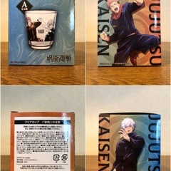 新品　呪術廻戦　コップ　ローソン限定品 の画像