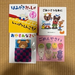絵本　子供