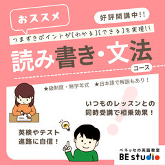 【ベネッセ】作文イベント 7/23(水) 18:30～19:00 (オンライン)やります！(無料)の画像