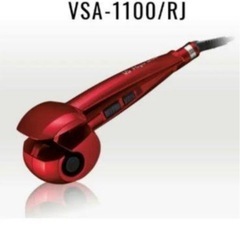 VSA-1100/RJ ミラカール　VS ヴィダルサスーン