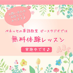 【ベネッセ】作文イベント 7/23(水) 18:30～19:00 (オンライン)やります！(無料)の画像