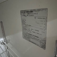 5744 冷蔵コールドテーブル フクシマガリレイ(福島工業) YRC 5744 冷蔵コールドテーブル フクシマガリレイ(福島工業) YRC
