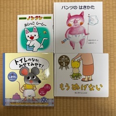 絵本　子供用