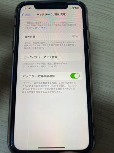 家電 iPhone XR 64G